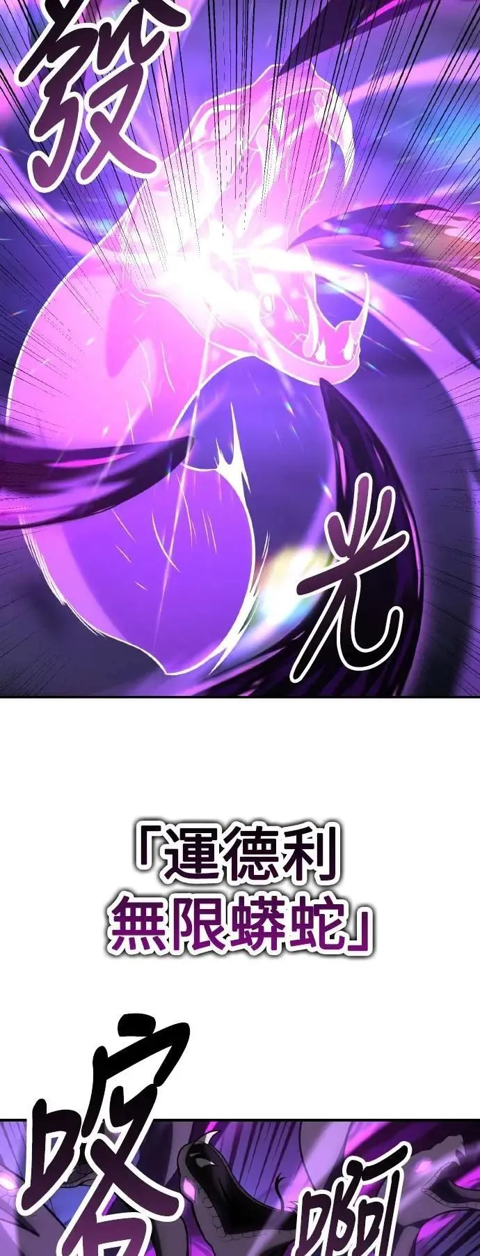 第65话 第111页