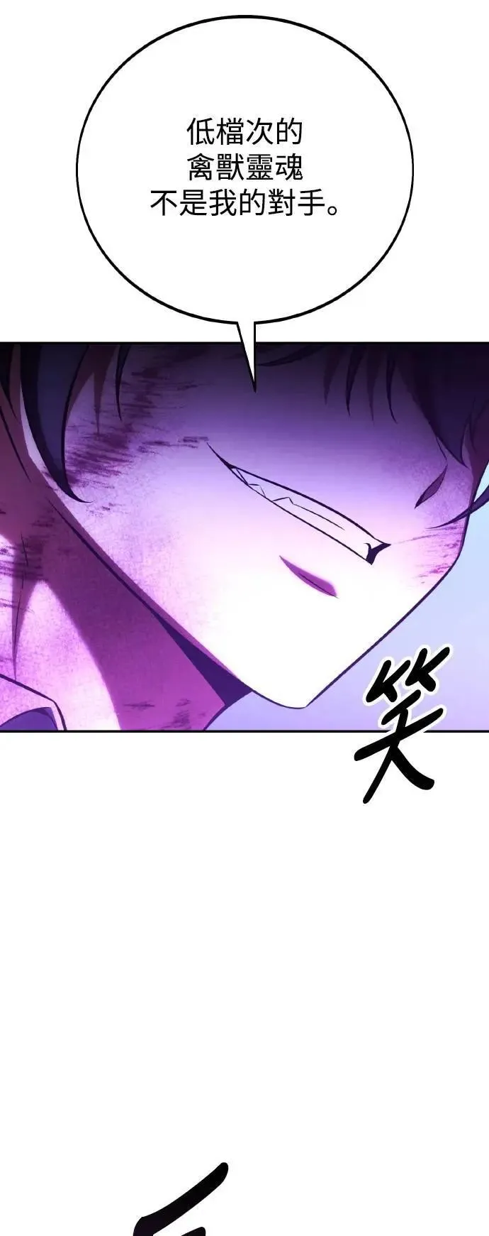 第65话 第114页