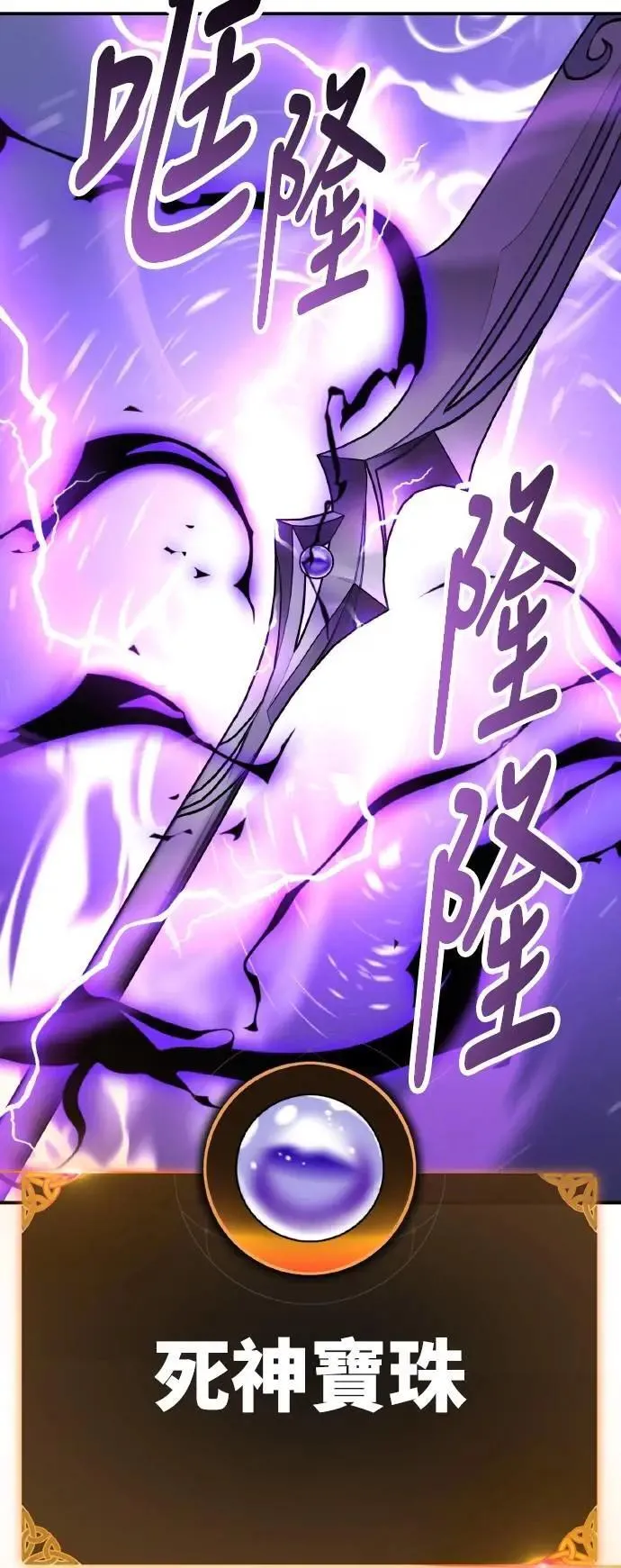 第65话 第115页