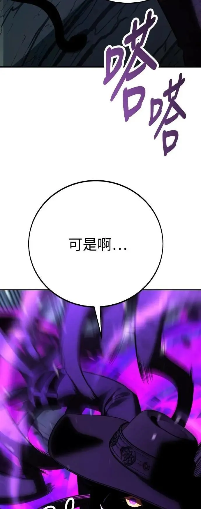 第65话 第118页