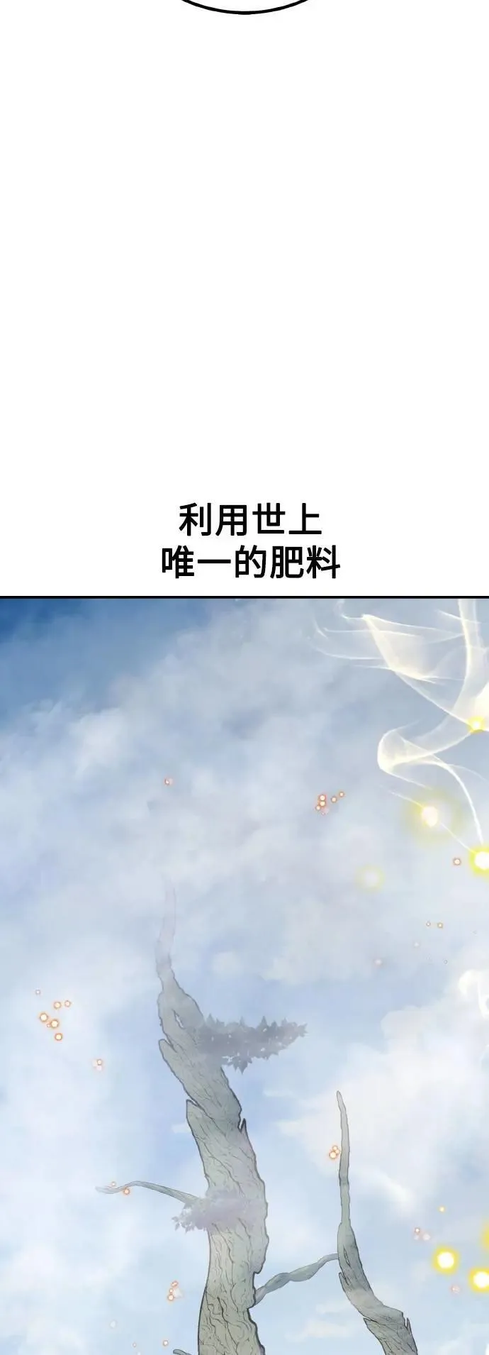 第65话 第123页