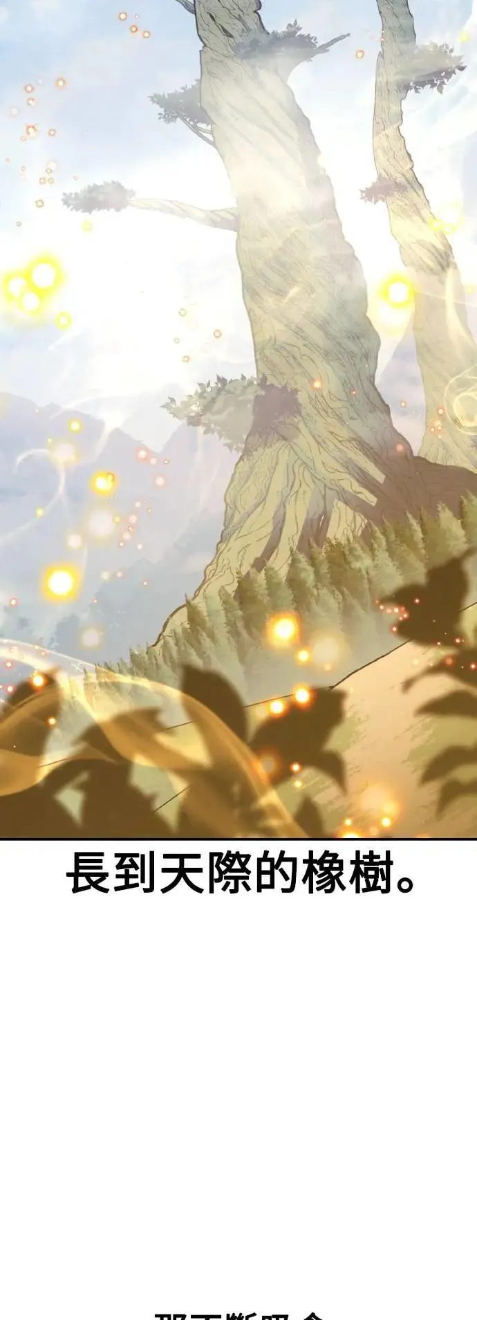 第65话 第124页