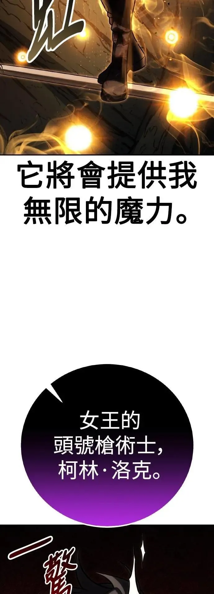 第65话 第128页