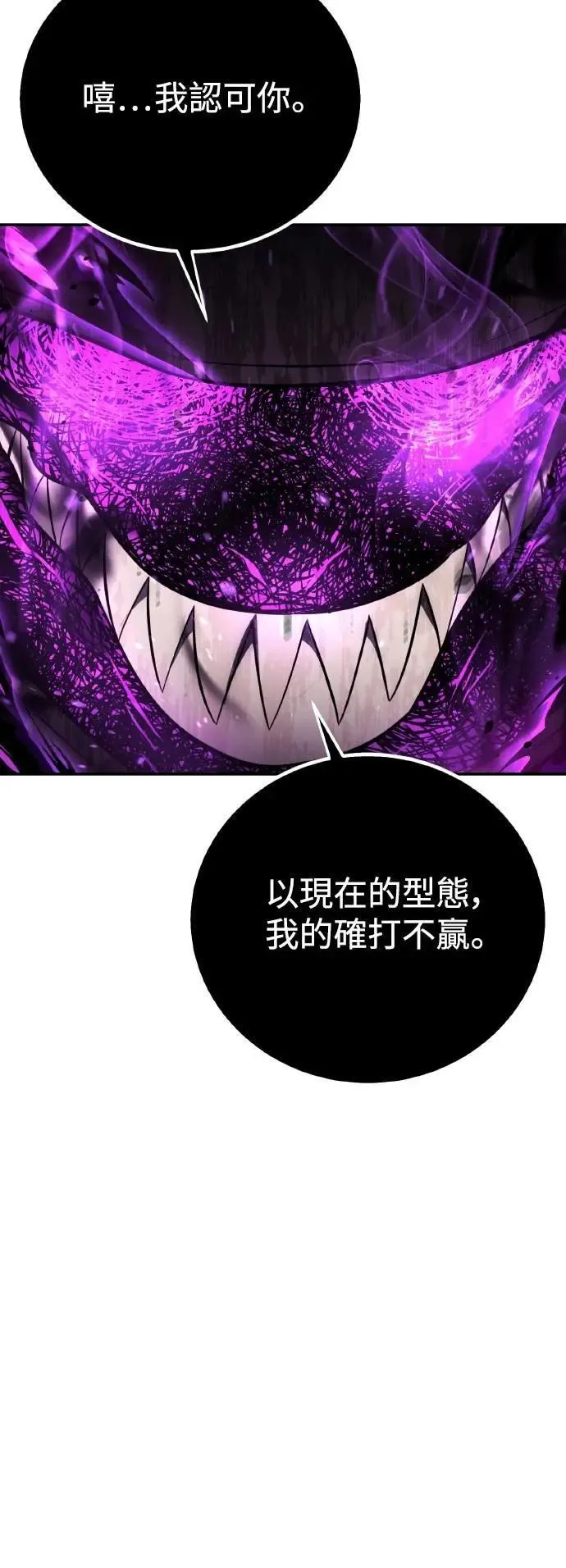 第65话 第130页