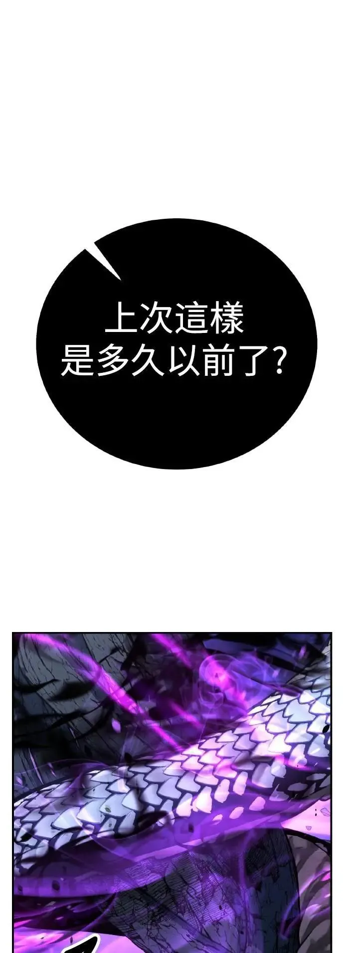 第65话 第131页