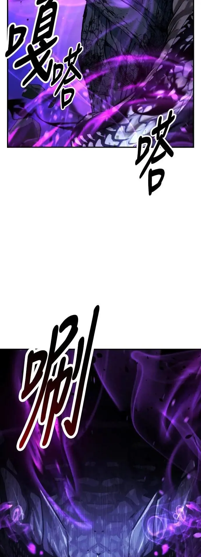 第65话 第132页
