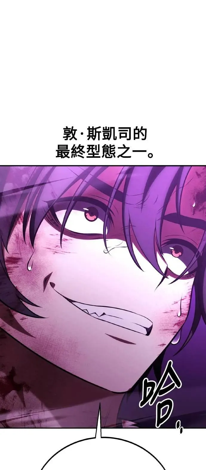 第65话 第134页