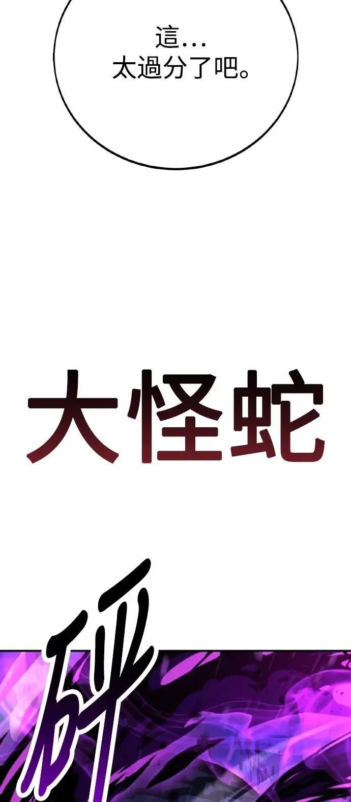 第65话 第135页