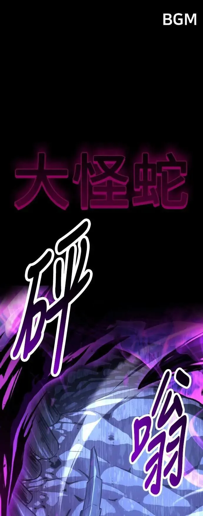 第66话 第1页
