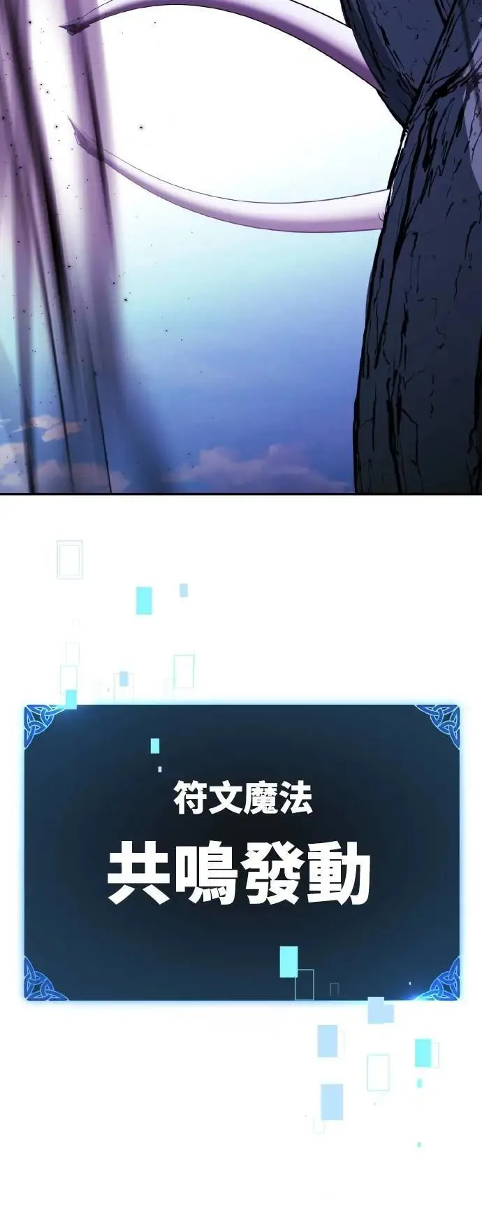 第66话 第11页