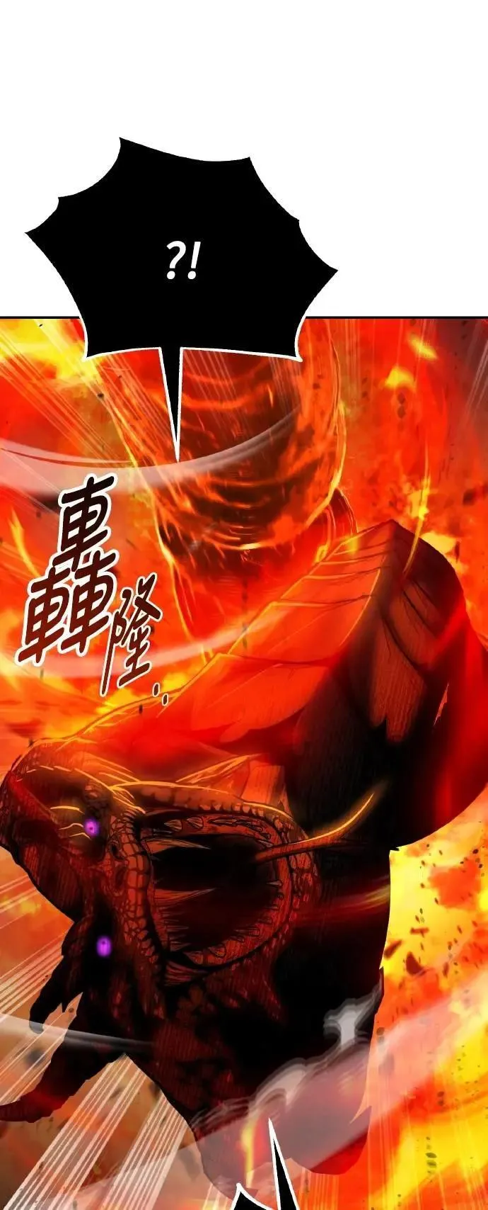 第66话 第22页