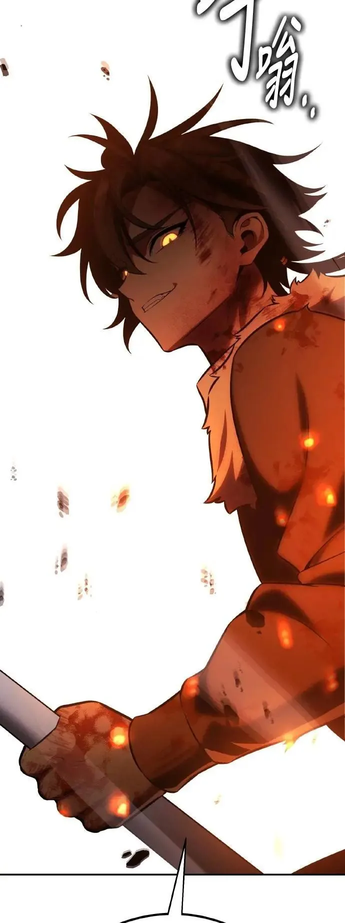 第66话 第27页