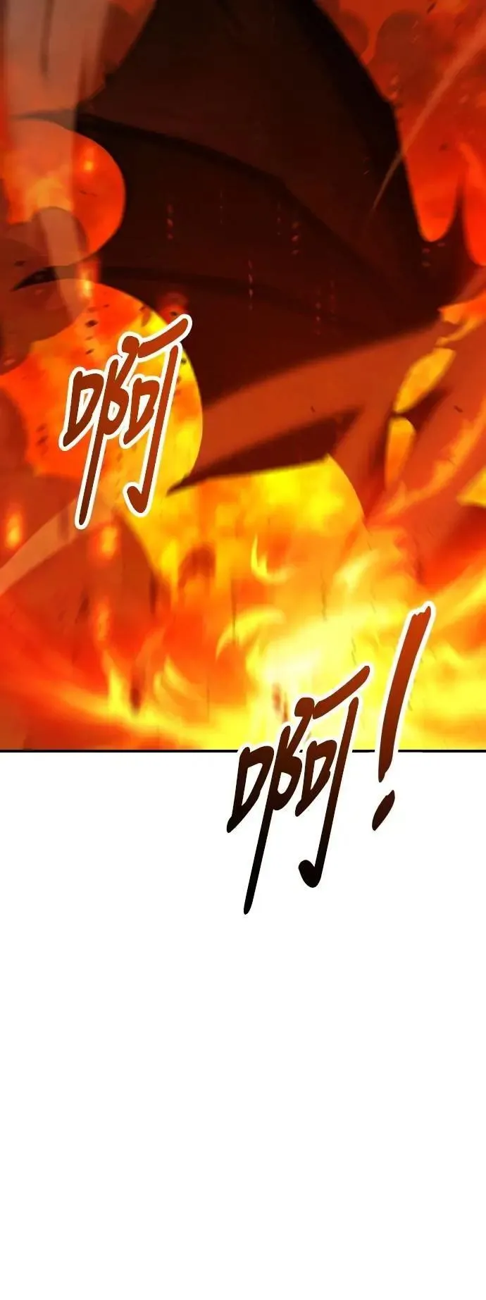 第66话 第30页