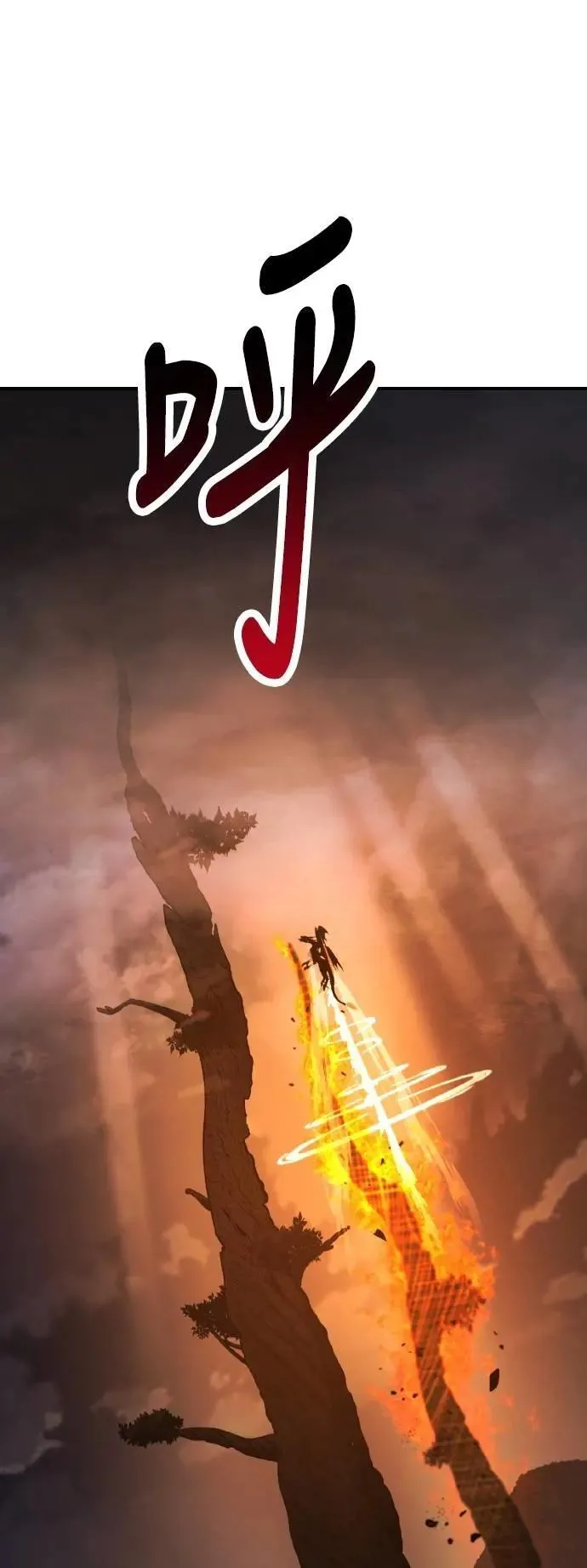第66话 第31页