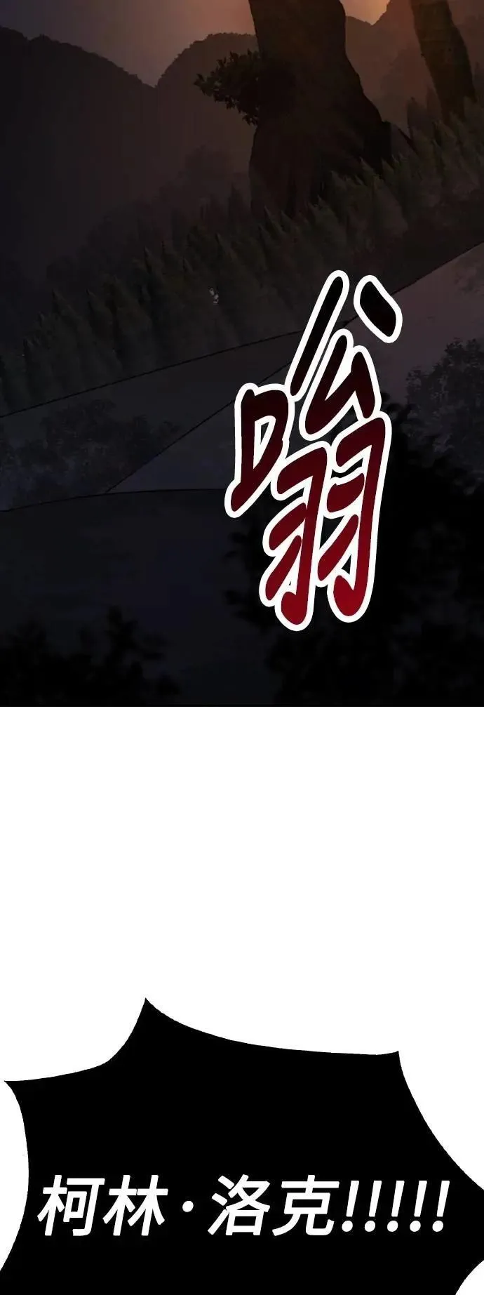 第66话 第32页