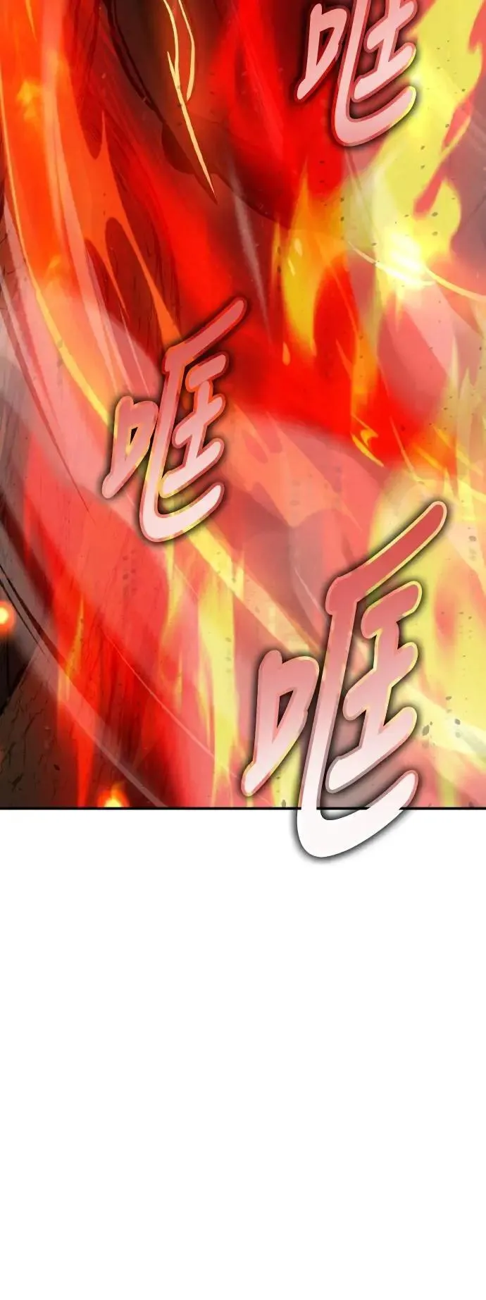 第66话 第35页