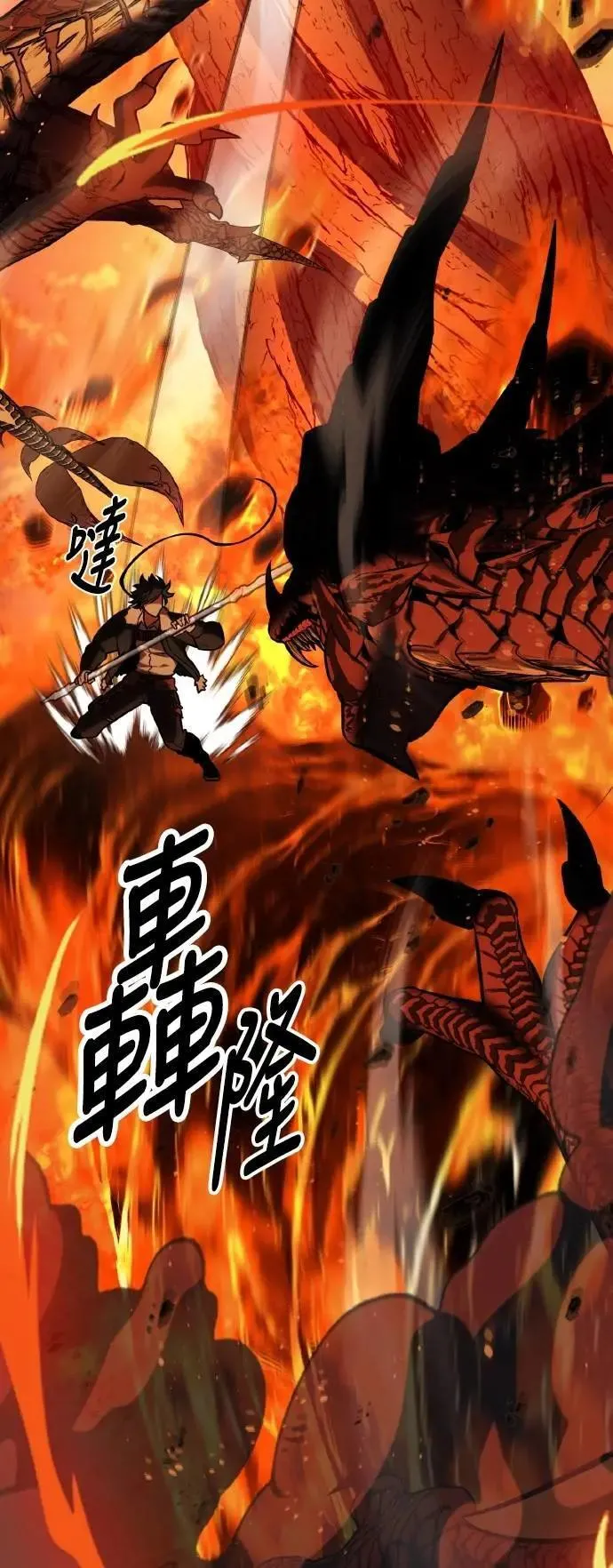 第66话 第37页