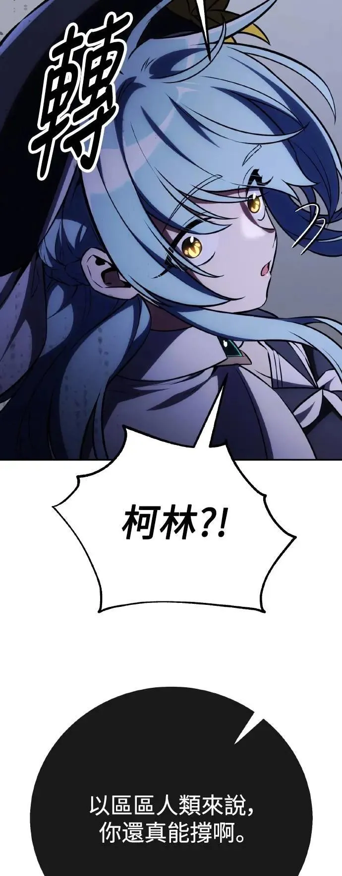 第66话 第41页