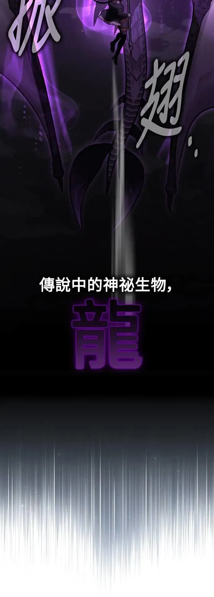 第66话 第44页