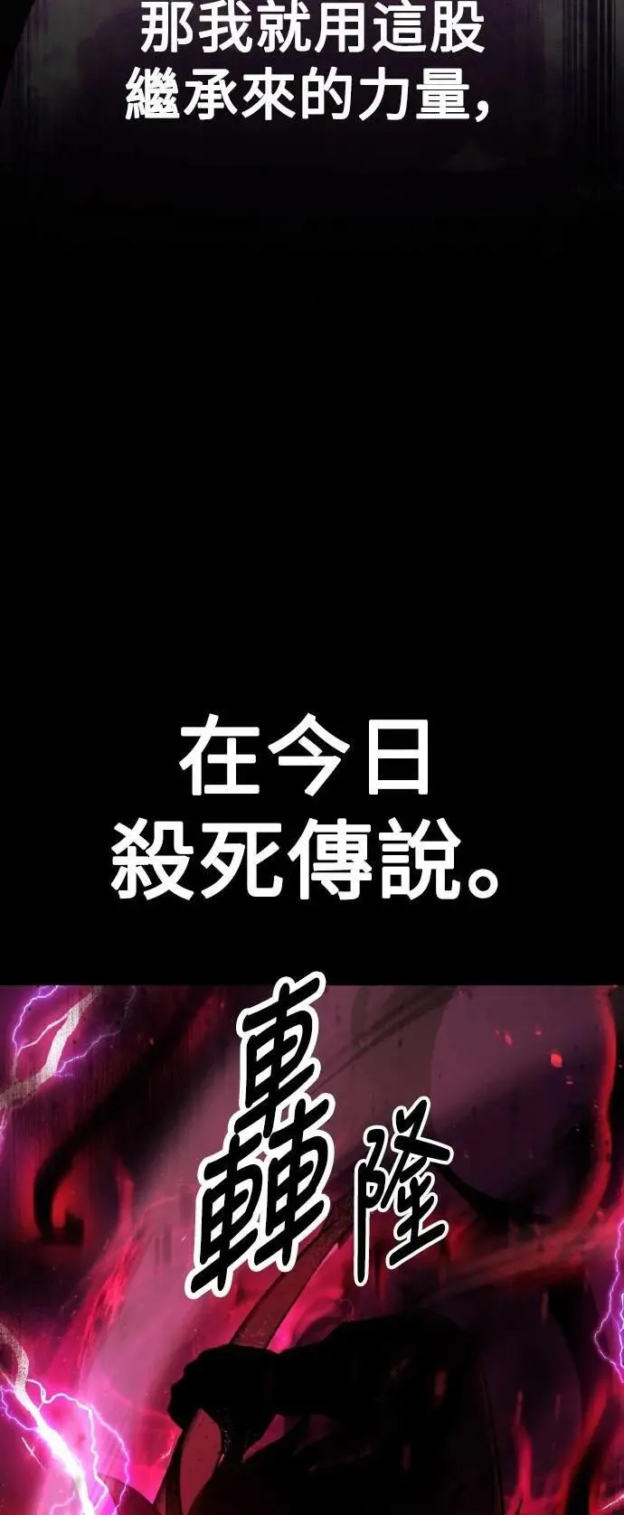 第66话 第48页