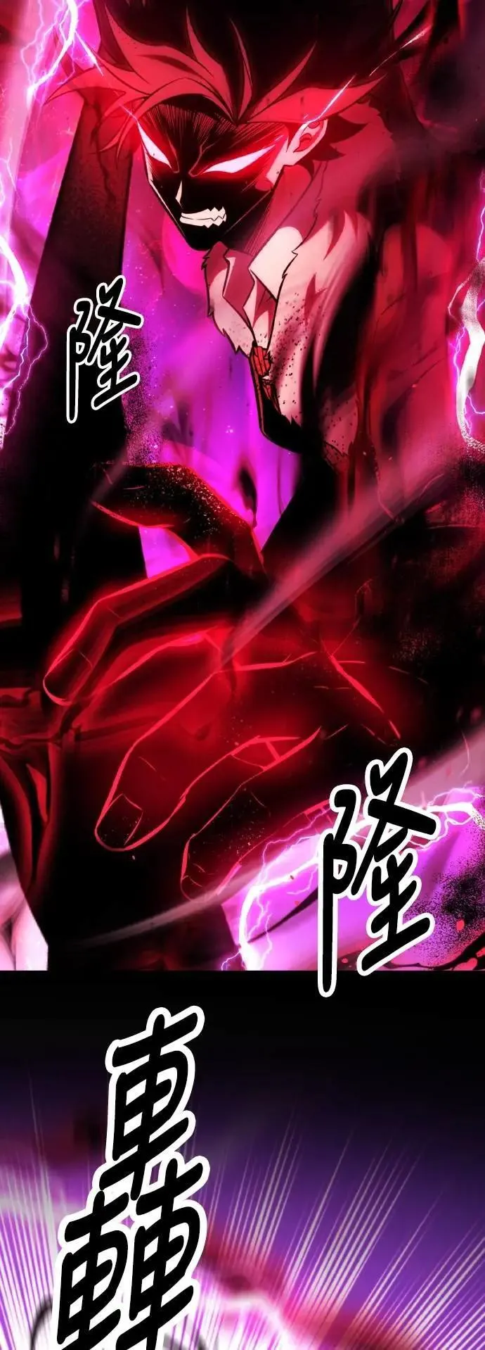 第66话 第49页
