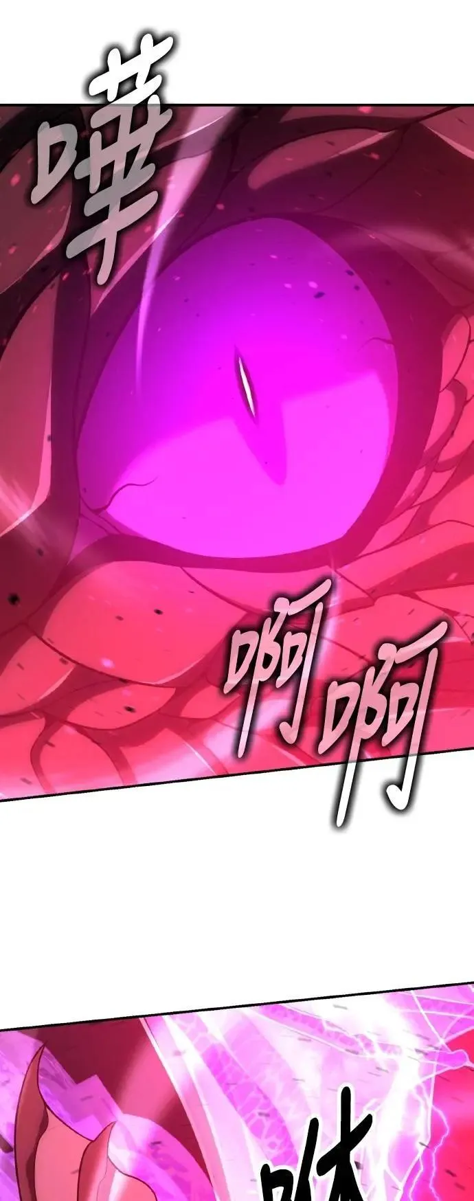 第66话 第53页
