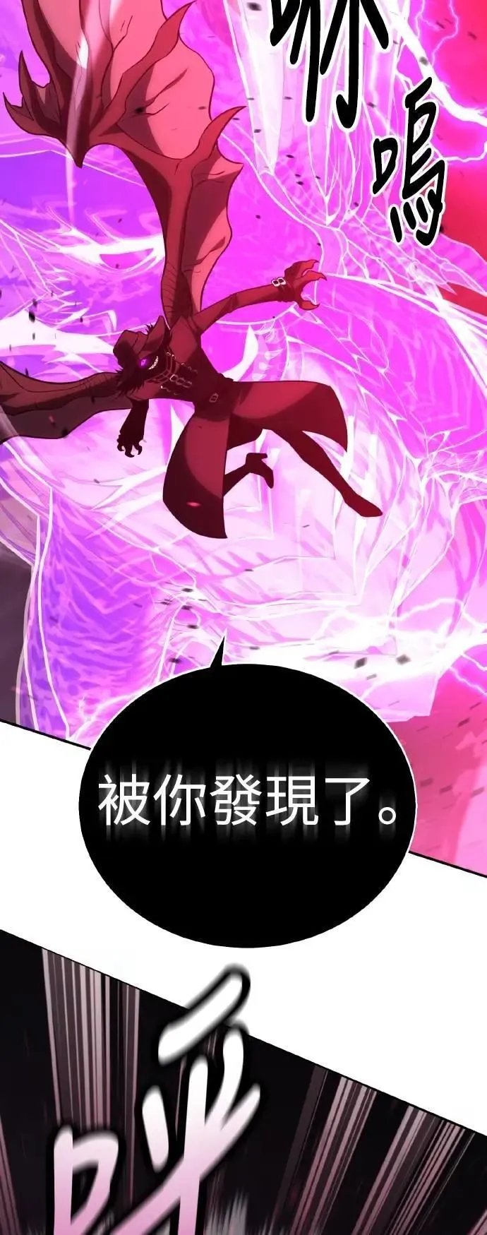 第66话 第54页