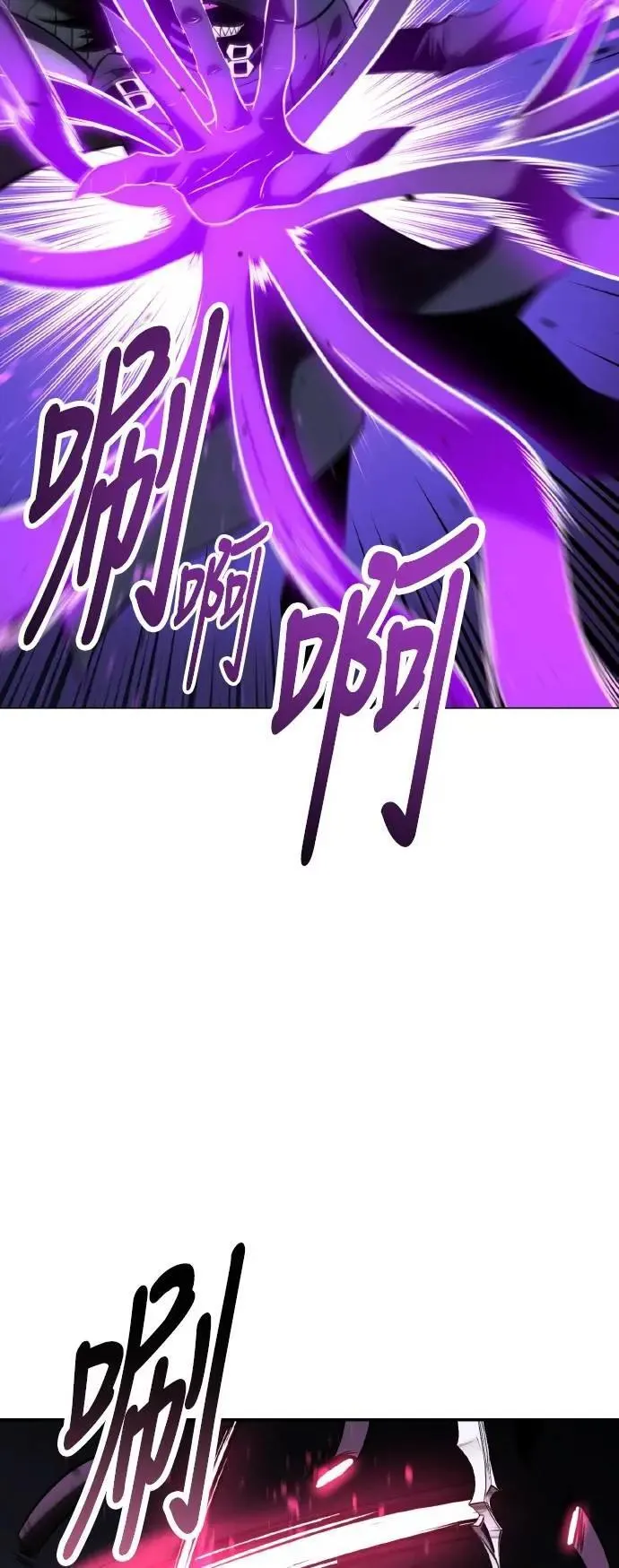 第66话 第57页
