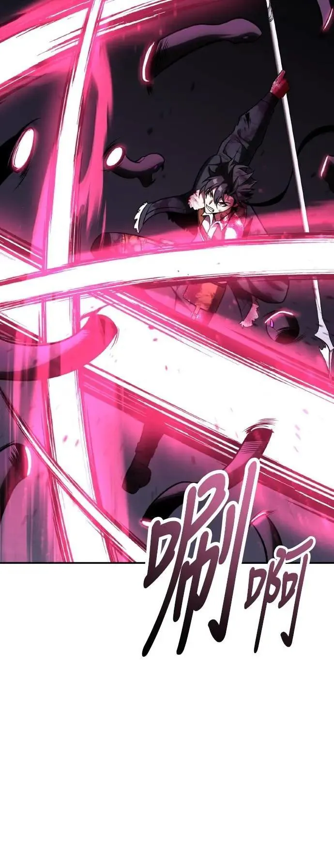 第66话 第58页