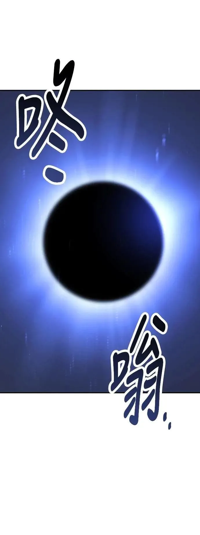第66话 第62页