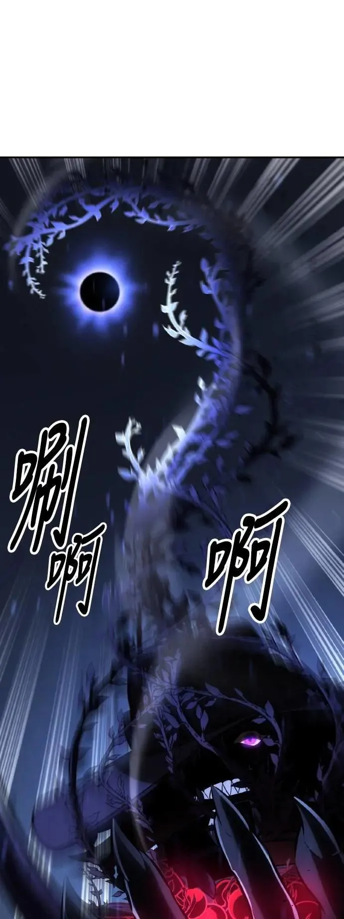 第66话 第63页