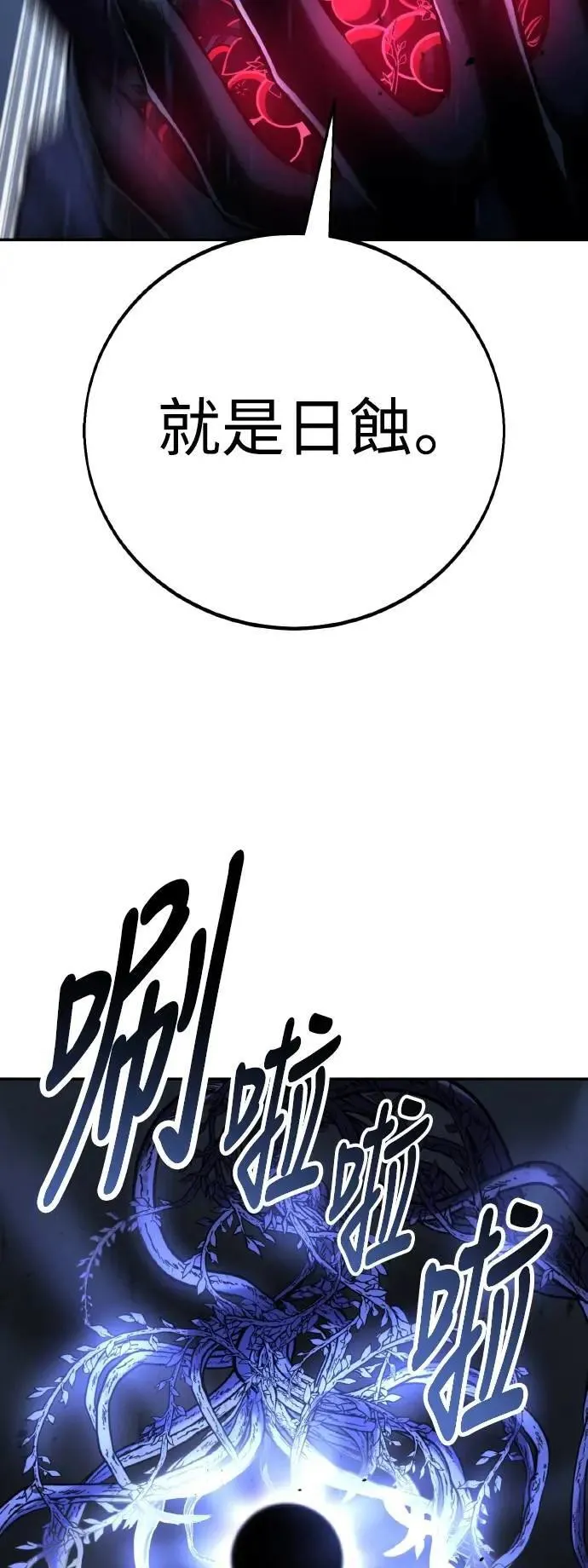 第66话 第64页