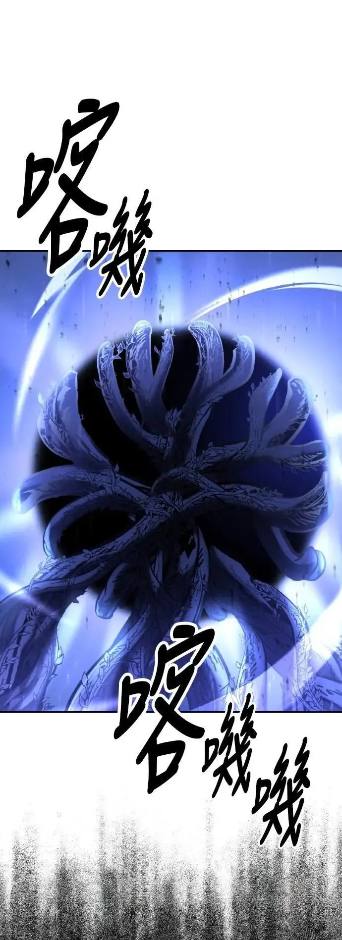 第66话 第66页