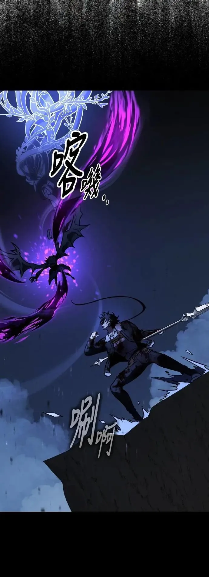 第66话 第67页