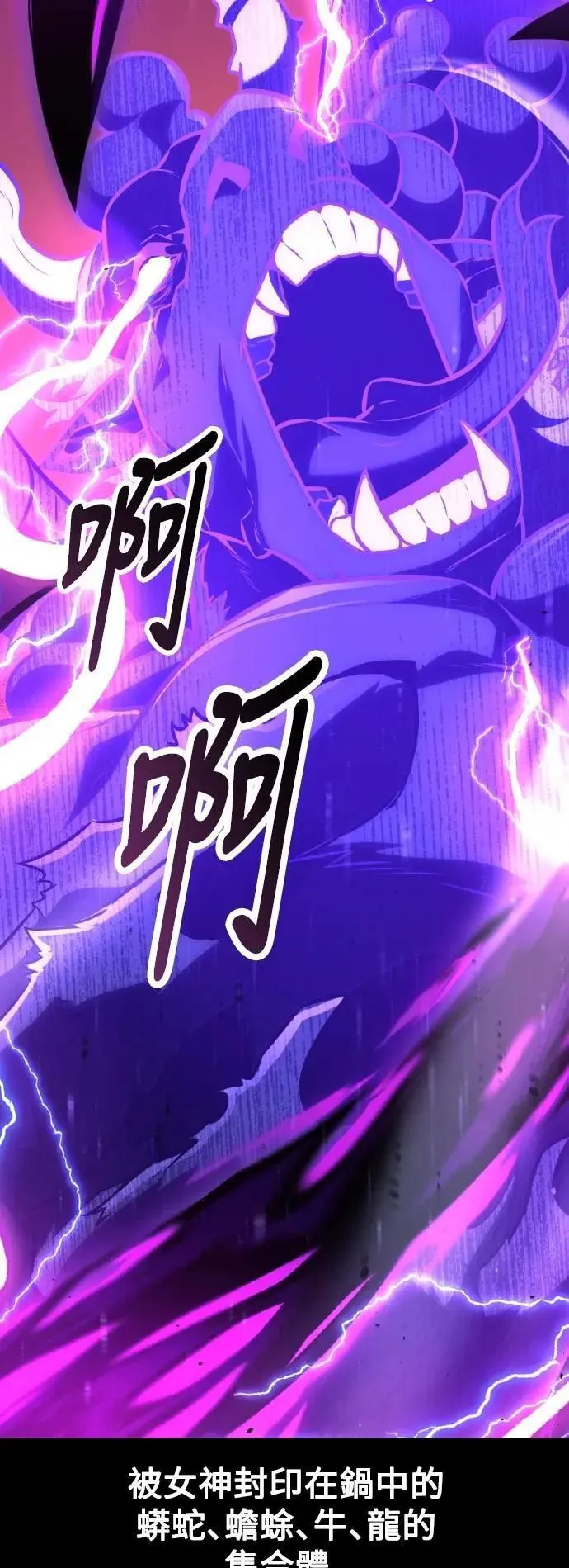 第66话 第69页