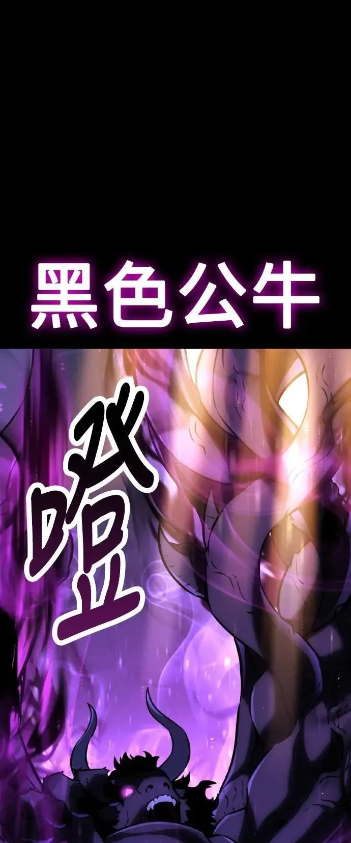 第66话 第71页