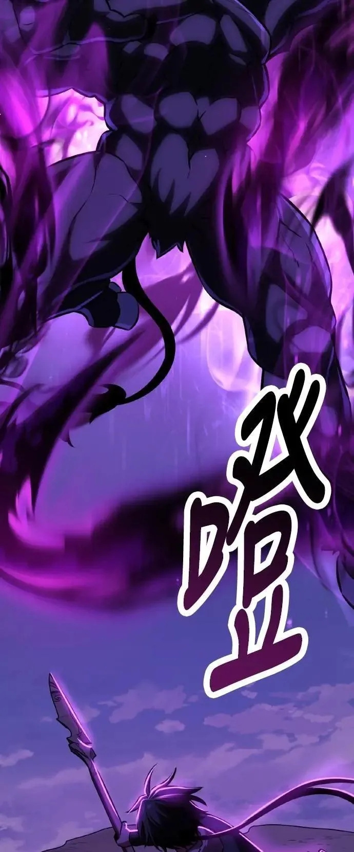 第66话 第72页