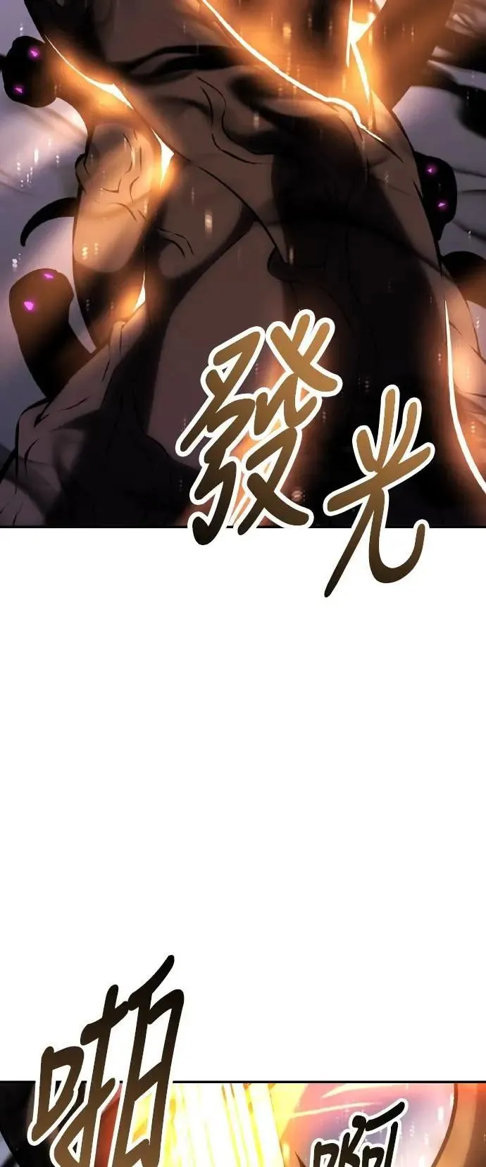 第66话 第74页
