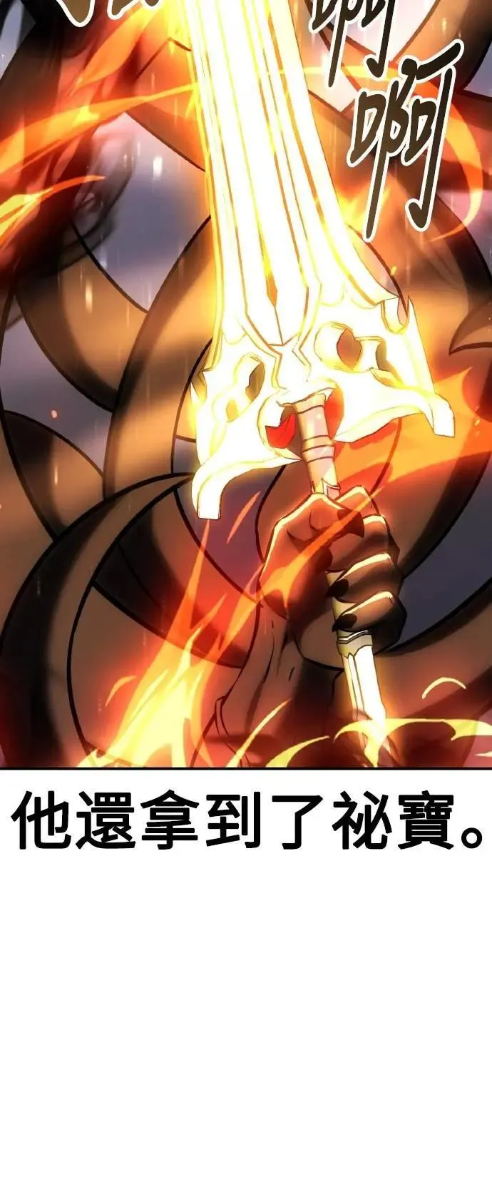 第66话 第75页
