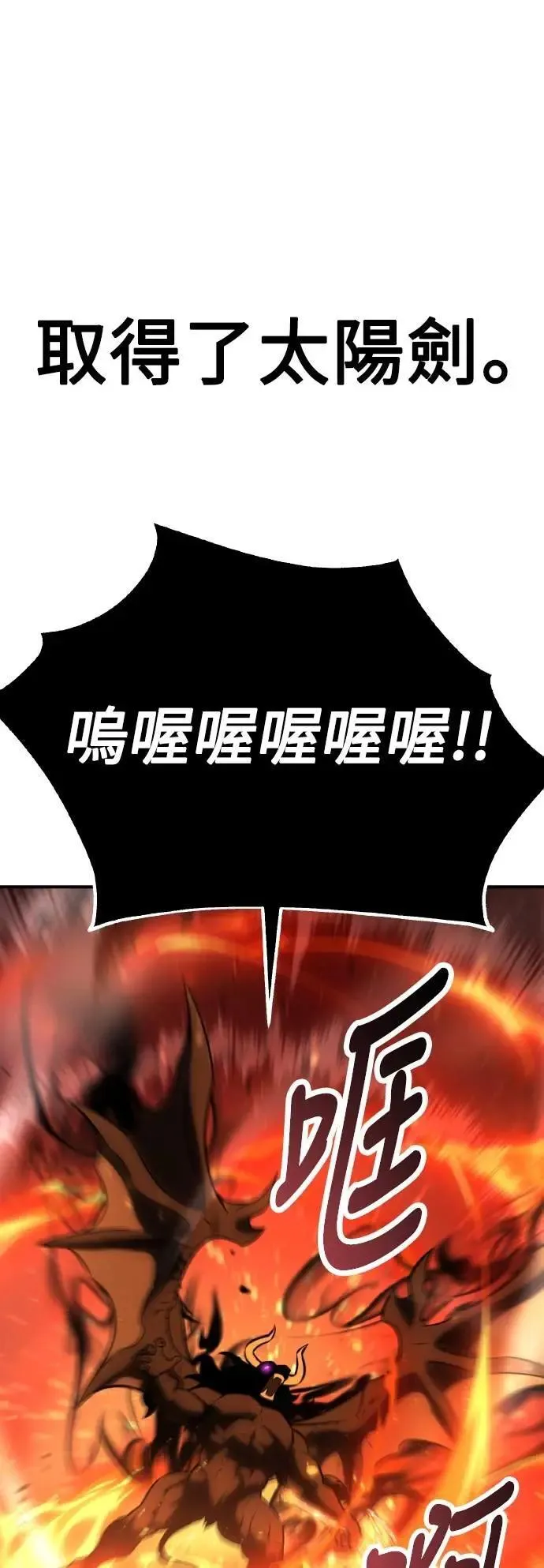 第66话 第76页