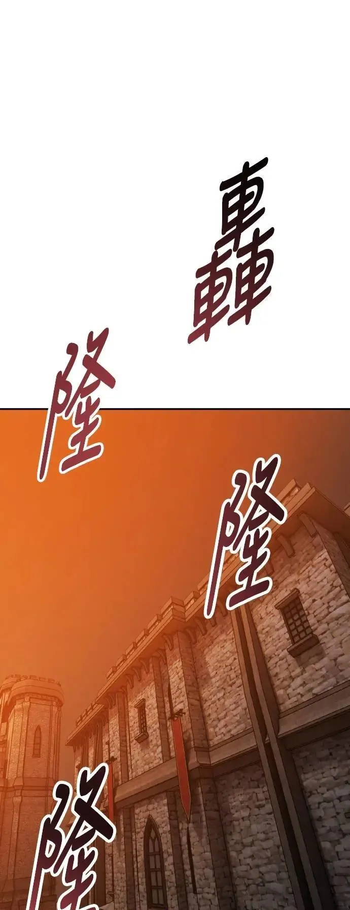 第66话 第79页