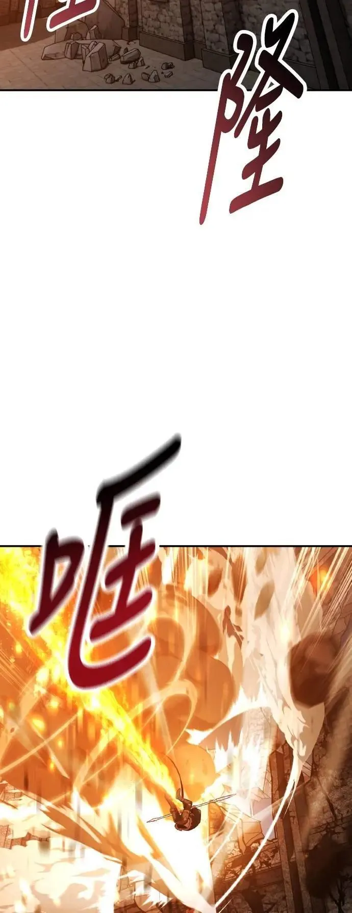 第66话 第80页