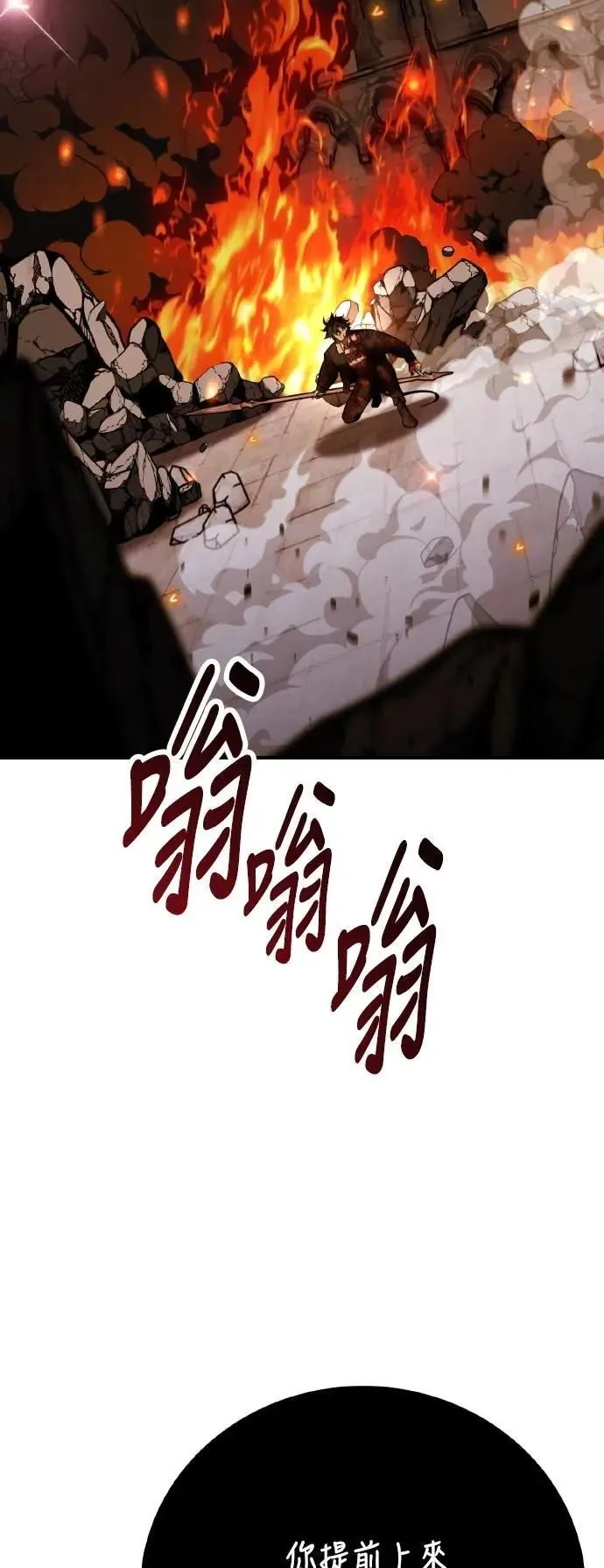 第66话 第84页