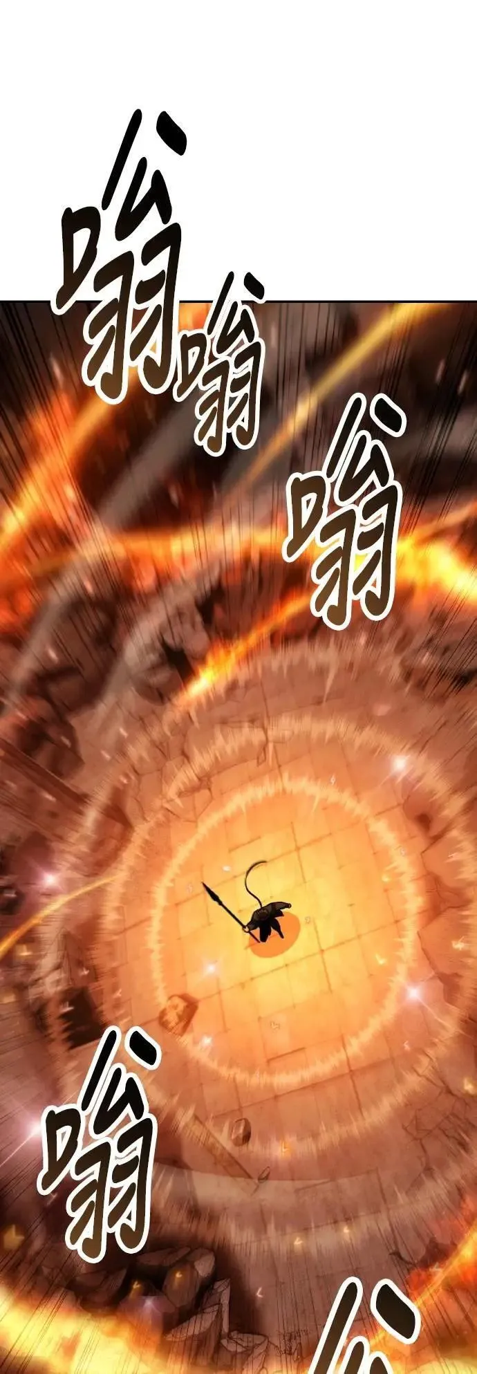 第66话 第86页