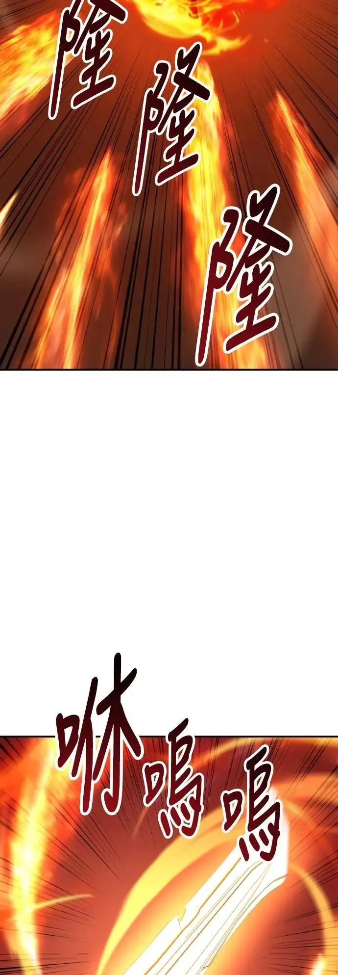 第66话 第88页