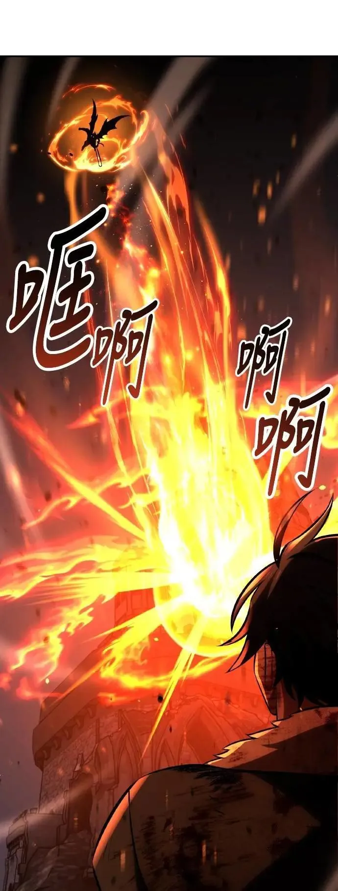 第66话 第92页