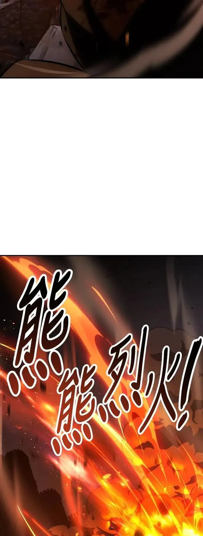 第66话 第93页