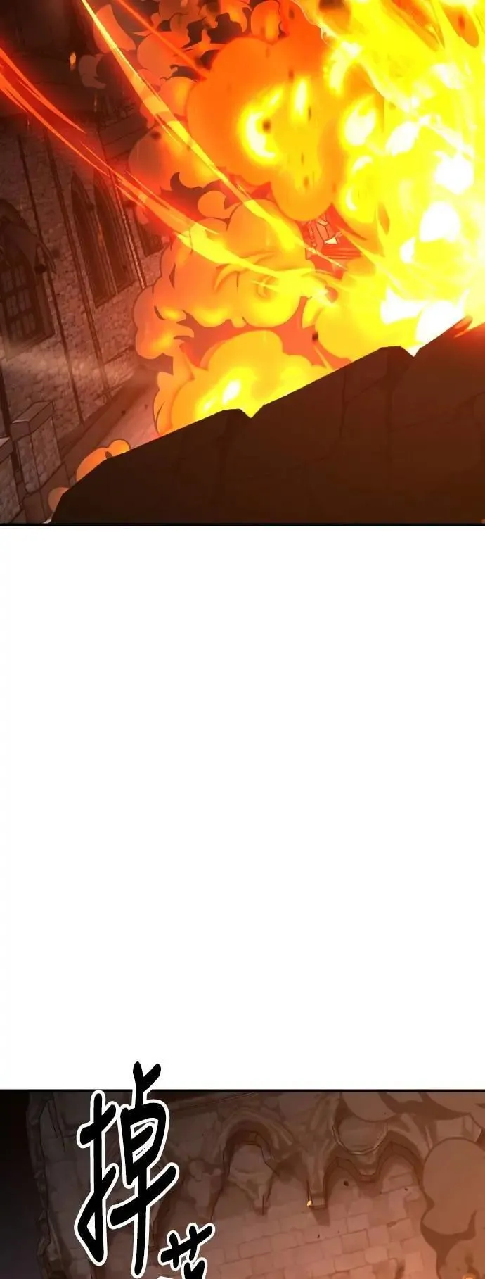 第66话 第94页