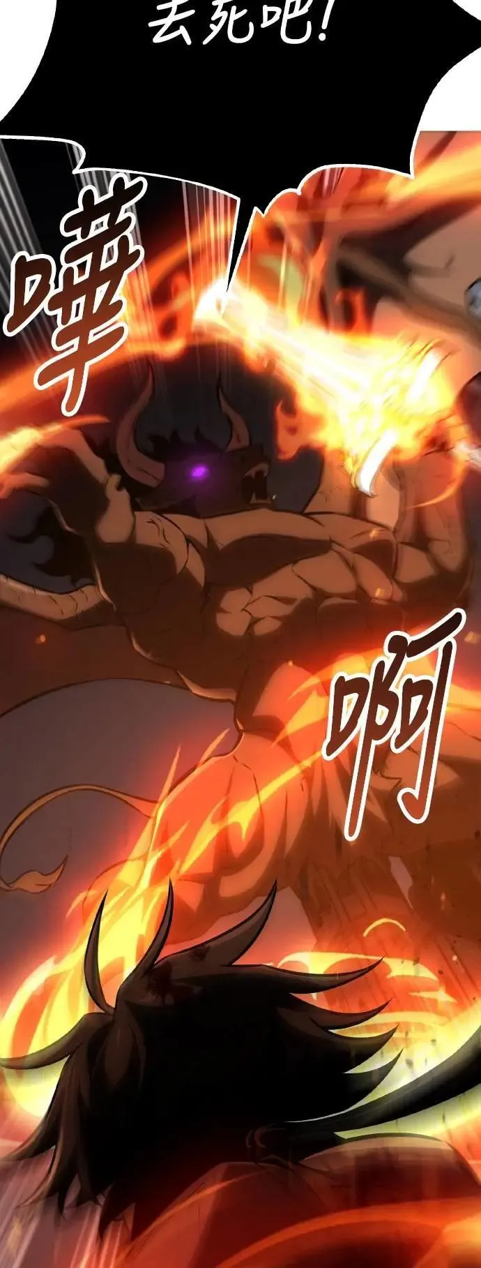 第66话 第97页