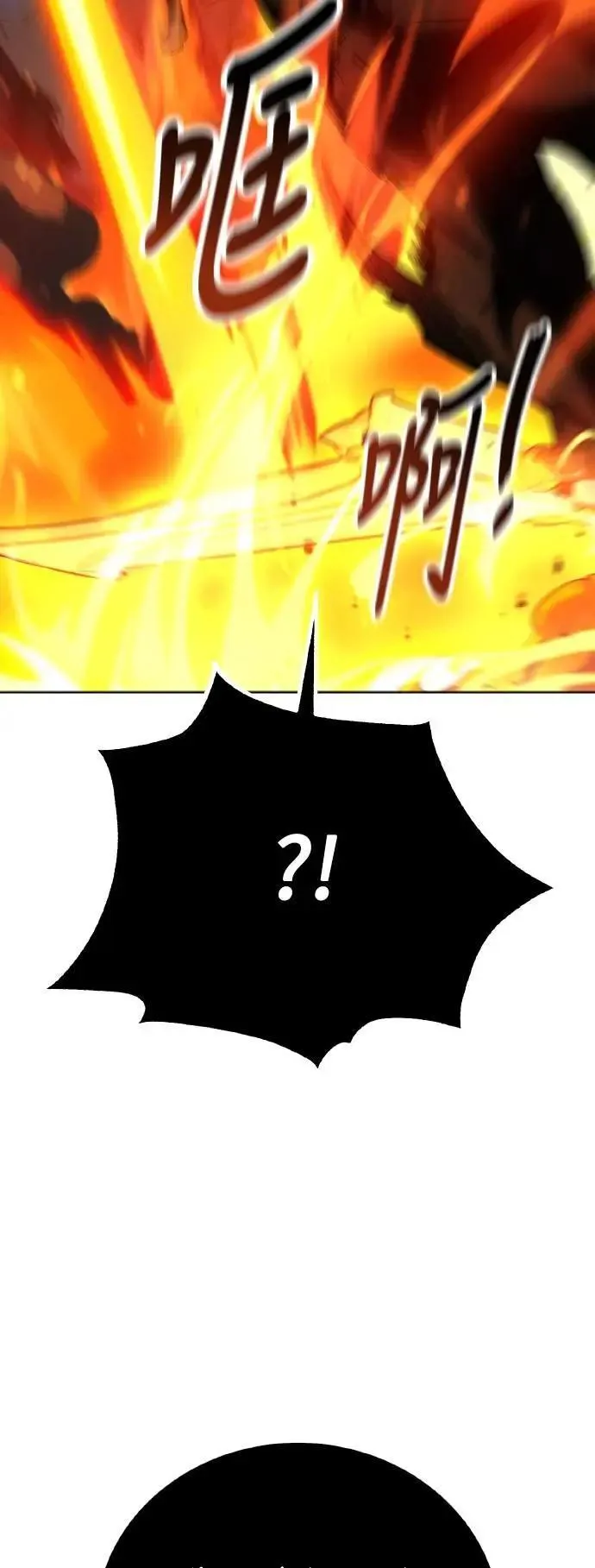 第66话 第99页